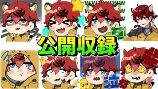 【城ドラ】サクッと参加型配信するよみんなかもん!!【城とドラゴン|タイガ】