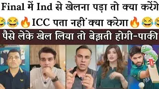  Pakistani Reaction on India vs Pakistan in T20 World Cup 2026