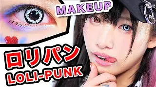 LOLI-PUNK МАКИЯЖ ПОСМОТРЕТЬ ОБУЧЕНИЕ Пикарин