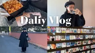 【vlog】坂本龍一『Opus』を映画館で観る休日 / movie / lunch / fashion / shopping【新宿/代々木】