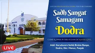 LIVE Dodra Sadhsangat Samagam | Day 11 | 30th Dec'25 | Tue Mor