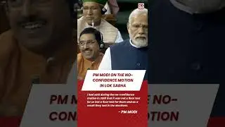 In 2018 also, the no confidence motion was a floor test for opposition not for us says PM Modi