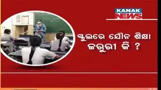 Minor Girl Pregnancy Death Case Sparks Sex Education In Schools Of Odisha