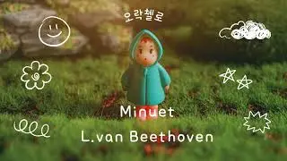 L. van Beethoven Minuet in G major WoO.10 (2025)