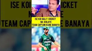Tanveer ahmed angry reaction on pakistan team after losing final #indvspak #asiacup2025 #shorts