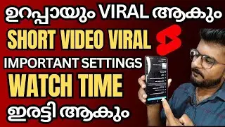 How To Increase Youtube WatchTime | How To Viral Short Video | Allow Embedding Settings For Viral