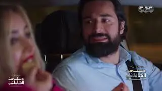 معكم منى الشاذلي |  أحمد حاتم: مسلسل أنا وهي كان جميل قوي.. وبحب أتخانق مع هنا الزاهد في التصوير
