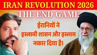 IRAN REVOLUTION - ईरानियों ने इस्लामी शासन और इस्लाम को नकार दिया है || What Iranians Want, Khamenei