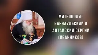 &laquo;Епископ в жизни Церкви: богословие, история, право&raquo;. Пленарное заседание. Ч. 3.