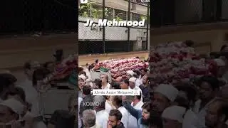 Junior Mehmood last Alvida janaza