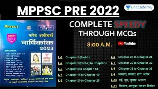 Important Current Affairs of 2022 | Science and Technology | Part - 2 | MPPSC Exam | Ankur Dubey