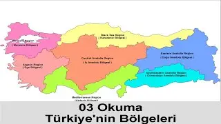 03 Okuma T&uuml;rkiye'nin B&ouml;lgeleri| أقاليم تركيا السبعة | #تعلم_التركية_في_8أسابيع