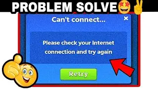 Cricket League Game Network Problem | Cricket League Can't Connect Problem | Cricket League Game
