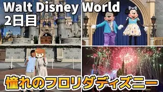【WDW】憧れのフロリダディズニーに行ってきた‼️マジック•キングダムにGo‼️【旅行2日目】