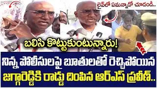RS Praveen Kumar Big Shock to Jagga Reddy | Municipal Elections | Revanth Reddy | BRS Vs Congress