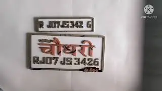 Ktm 3D plastic letters number plate || Bikaner Radium