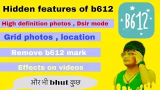 Hidden features of B612 app ll जानिये कोन कोन से features हैं इस app में 💥💥