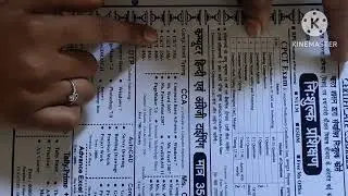 Verma Typing Center नि;शुल्क कोर्स मोबाइल नंबर 9826654842