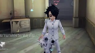 #206 Survivor Rank Match| IDENTITY V