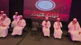 شوق - بسم الله ونبدأ بالسلام