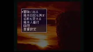 風来のシレンにおけるリアルターンアタックというジャンル