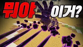 A new Minecraft technology has been created?!