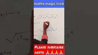 #maths solve easy trick#mrindinhacker#crazyxyz#amitbadana😊😊😊😊