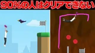 線引くゲームの最新作が出た！【Draw flights】