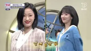 200506 April Lalalilala @ TMI News (Naeun & Jinsol Cut)