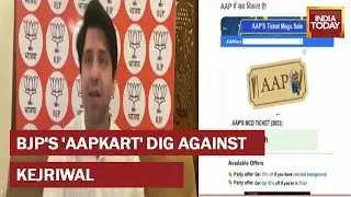 BJP Hits AAP With Fresh &lsquo;Cash For Ticket&rsquo; Poster: '10% Discount With Criminal Background'