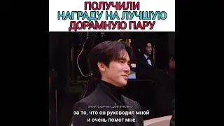 Актёры дорамы 
