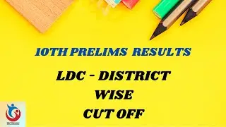 LDC Shortlist | District Wise Cut off | Kerala PSC | 10th Prelims