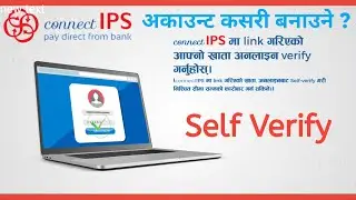 How To Create Connect IPS Account । Connect IPS Self Verify 2021। Connect IPS Kasari Kholne