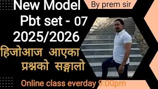 New Model pbt set-7/ परिक्षामा आएका र सम्भाबित प्रश्नहरुको सङ्गालो#foryou #exampreparation