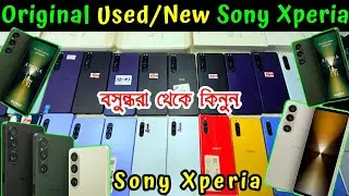 sony xperia 🔥 used/new sony xperia mobile price in bangladesh 2024 🔥 sony xperia mobile price in bd