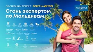 Мальдивы. OneOnly Reethi Rah 5* Deluxe