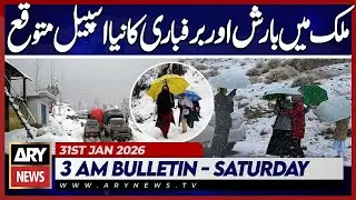 New Spell of Rain and Snow Expected Across the Country | ARY News 3 AM Bulletin | 31st Jan 2026