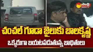 Shocking Facts about Former HMDA Planning Director Siva Balakrishna | Hyderabad Big Scam |@SakshiTV