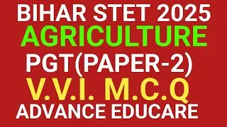 BIHAR STET AGRICULTURE 2025 / VVI MCQ SOLUTION / ADVANCE EDUCARE / ADVANCE AGRICULTURE CLASS