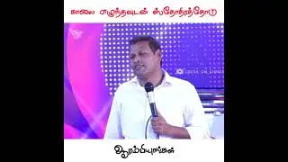 🔥காலையில் எழுந்தவுடன் இப்படி சாெல்லி எழும்புங்கள்🌄 Pr Justin Moses Message