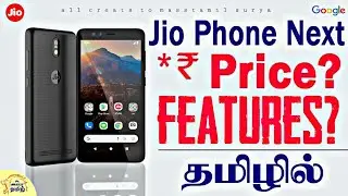 Jiophone next | price? | features? | release date | Tamil | by #masstamil
