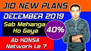 Jio new plan december 2019 | Plans Rs. 555, 599, 3 Times Benefits