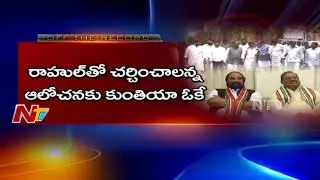 T-Congress Leaders Plan to Meet Rahul Gandhi Again Over Padayatra Concept | OFF The Record | NTV