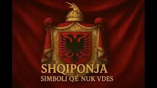 Shqiponja &mdash; Simboli q&euml; nuk vdes