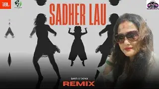 Sadher Lau Remix   Runa Laila   সাধের লাউ   Bengali Folk Song   Dj Remix   BANTI X TAPAN