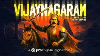 Battle of Talikota & The Fall of Vijayanagaram Empire | Prachyam