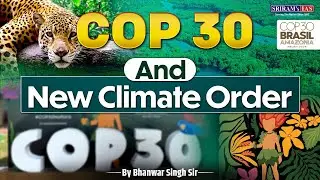 COP 30 & The New Climate Order | Why the Amazon Summit Matters for India | SRIRAM&rsquo;s IAS