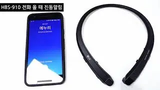 LG HBS-910 넥밴드 블루투스 / Enuri 리뷰