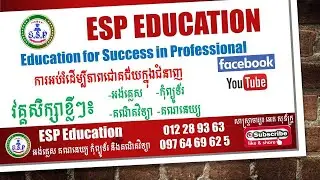 #1 Second Conditional -  English Grammar  វេយ្យាករណ៍ភាសាអង់គ្លេស