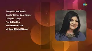 Asha Bhosle  | Ankhiyan Na Maar | Shanibar Se Itwar | Le Gaya Dil | HD